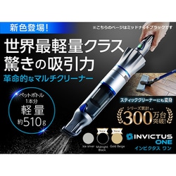 ヨドバシ.com - ショップジャパン Shop Japan 掃除機 ハンディ