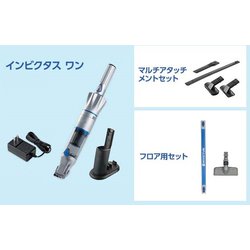 ヨドバシ.com - ショップジャパン Shop Japan 掃除機 ハンディ