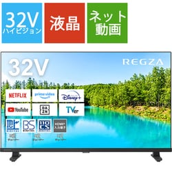 ヨドバシ.com - レグザ REGZA パーソナルスマートレグザ V35Nシリーズ