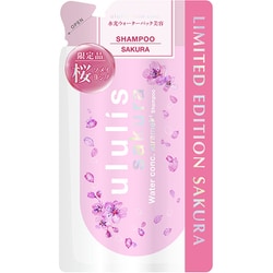 ヨドバシ.com - ウルリス ululis 限定 ウルリス サクラ キラメキ