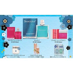 ヨドバシ.com - ウエニ貿易 フレグランスセット メンズ 2024 通販