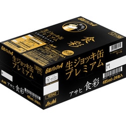 ヨドバシ.com - アサヒビール アサヒビール アサヒ 食彩 生ジョッキ缶