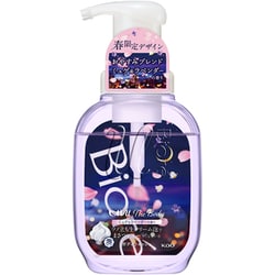 ヨドバシ.com - ビオレ Biore 限定 ビオレuザボディ泡 ミュゲ