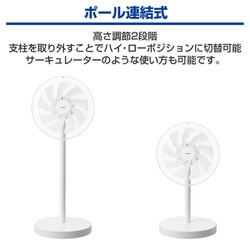 ヨドバシ.com - ヤマゼン YAMAZEN リビング扇風機 DCモーター搭載 30cm