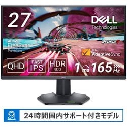 ヨドバシ.com - デル DELL ゲーミングモニター/27型/WQHD(2560×1440