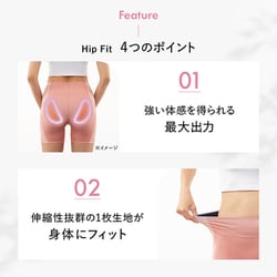 ヨドバシ.com - SIXPAD シックスパッド Hip Fit（ヒップ フィット） SE