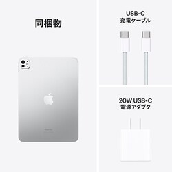 ヨドバシ.com - アップル Apple iPad Pro（M4） 11インチ Apple M4