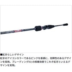 ヨドバシ.com - ダイワ Daiwa タイラバロッド 紅牙X 69MHB-S 通販