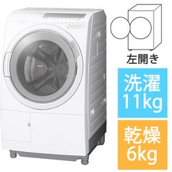 ヨドバシ.com - 日立 HITACHI ドラム式洗濯乾燥機 ビッグドラム 洗濯
