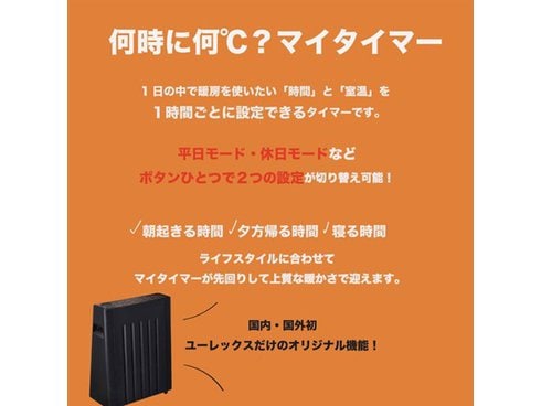 ヨドバシ.com - ユーレックス eureks オイルレスヒーター HERITAGE