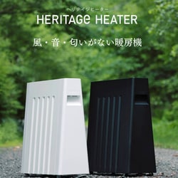 ヨドバシ.com - ユーレックス eureks オイルレスヒーター HERITAGE