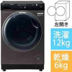 ヨドバシ.com - AQUA アクア ドラム式洗濯乾燥機 洗濯12kg/乾燥6kg 左