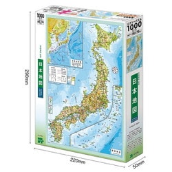 ヨドバシ.com - エポック社 EPOCH 12-070s 日本地図 [ジグソーパズル