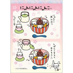 ヨドバシ.com - サンエックス San-X MH23604 サンエックス