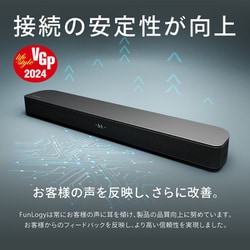 ヨドバシ.com - ファンロジー FUNLOGY サウンドバー 2.1ch ブラック