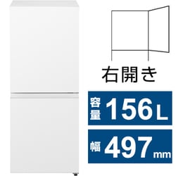 Panasonic NR-B16C2-W 冷蔵庫 2025年製 冷蔵庫 パーソナルタイプ