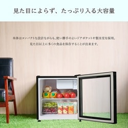 ヨドバシ.com - TOHOTAIYO トーホータイヨー 冷蔵庫（46L・幅47cm・右