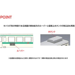 ヨドバシ.com - トミックス TOMIX 97964 Nゲージ 完成品 特別企画品