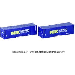 ヨドバシ.com - トミックス TOMIX 3309 Nスケール コンテナ完成品 私有