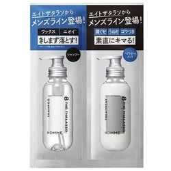 PAOMA オードソワンエクラ（ブライトニング化粧水）半額以下価格