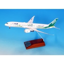 ヨドバシ.com - 全日空商事 NH20220 1/200 完成品 BOEING 787-9 JA871A