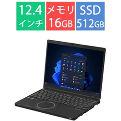 ヨドバシ.com - パナソニック Panasonic ノートパソコン/Let's note