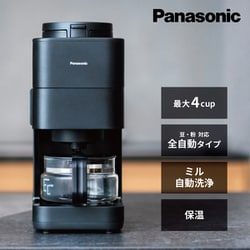 ヨドバシ.com - パナソニック Panasonic 全自動コーヒーメーカー ミル