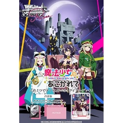 ヨドバシ.com - ブシロード ヴァイスシュヴァルツロゼ トライアル