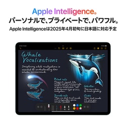 ヨドバシ.com - アップル Apple iPad Air（M3） 11インチ Apple M3