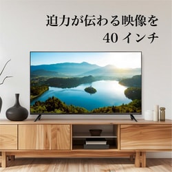 ヨドバシ.com - TEES NETWORK 40V型 フルハイビジョン 液晶テレビ LE