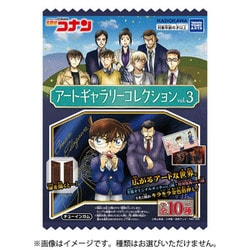 ヨドバシ.com - タカラトミーアーツ TAKARATOMY A.R.T.S 名探偵コナン