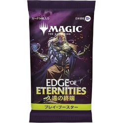 ヨドバシ.com - ウィザーズ マジック：ザ・ギャザリング 久遠の終端