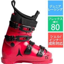 ヨドバシ.com - アトミック ATOMIC REDSTER TX 80 LC 25-26 Newモデル