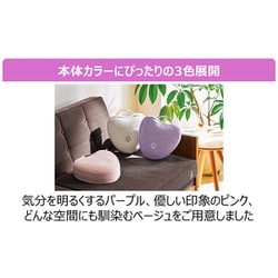 ヨドバシ.com - ショップジャパン Shop Japan マイキュット専用