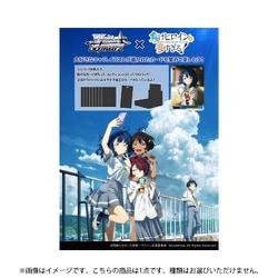 ヨドバシ.com - ブシロード ヴァイスシュヴァルツ ブースターパック