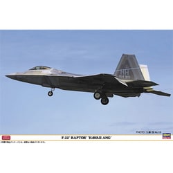 ヨドバシ.com - ハセガワ Hasegawa 07555 1/48 F-22 ラプター “ハワイ