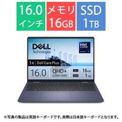 ヨドバシ.com - デル DELL ノートパソコン/Dell 16 Plus 2-in-1