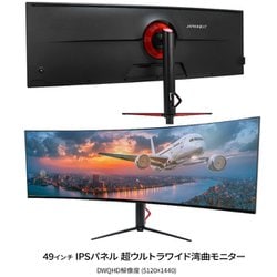 ヨドバシ.com - JAPANNEXT ジャパンネクスト 湾曲ウルトラワイド