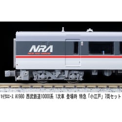 ヨドバシ.com - マイクロエース A1980 Nゲージ完成品 西武鉄道10000系