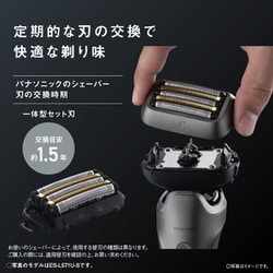 ヨドバシ.com - パナソニック Panasonic メンズシェーバー LAMDASH