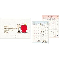 ヨドバシ.com - YDC-845-452 [限定 2026 カレンダー 壁掛け 小