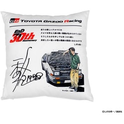 ヨドバシ.com - トヨタガズーレーシングコレクション TGRC クッション