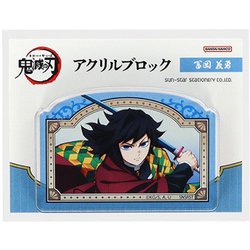 ヨドバシ.com - サンスター文具 sun-star S8107882 [限定 アクリル