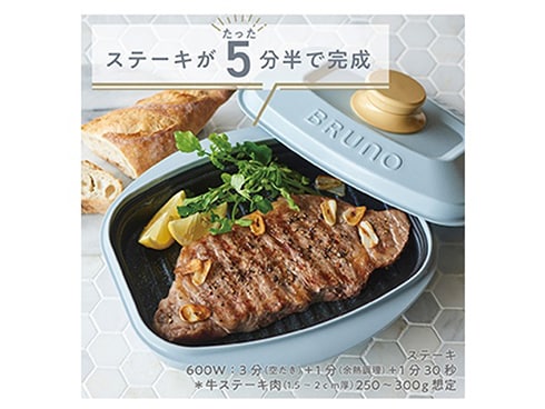 ヨドバシ.com - エムユーケー MUK 電子レンジ専用調理器具 RANGEMATE