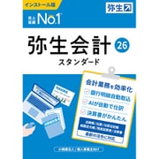 ヨドバシ.com - 弥生 Yayoi 弥生会計 25 プロフェッショナル 通常版