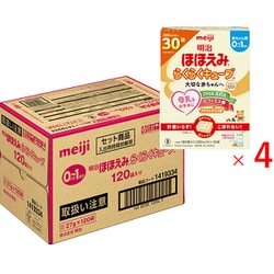 ヨドバシ.com - 明治 meiji ほほえみ 明治ほほえみ らくらくキューブ