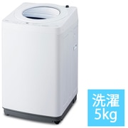 ヨドバシ.com - 東芝 TOSHIBA 全自動洗濯機 5kg 風乾燥機能付（1.3kg