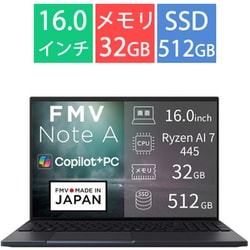 ヨドバシ.com - 富士通 FUJITSU 【ヨドバシカメラ限定】 ノート