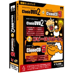 ヨドバシ.com - AHS エー・エイチ・エス CloneDVD2 + CloneCD5