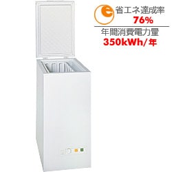 ヨドバシ.com - 三ツ星貿易 MITSUBOSHI BOEKI 冷凍庫（60L） VF-060